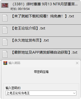 3381打包.png