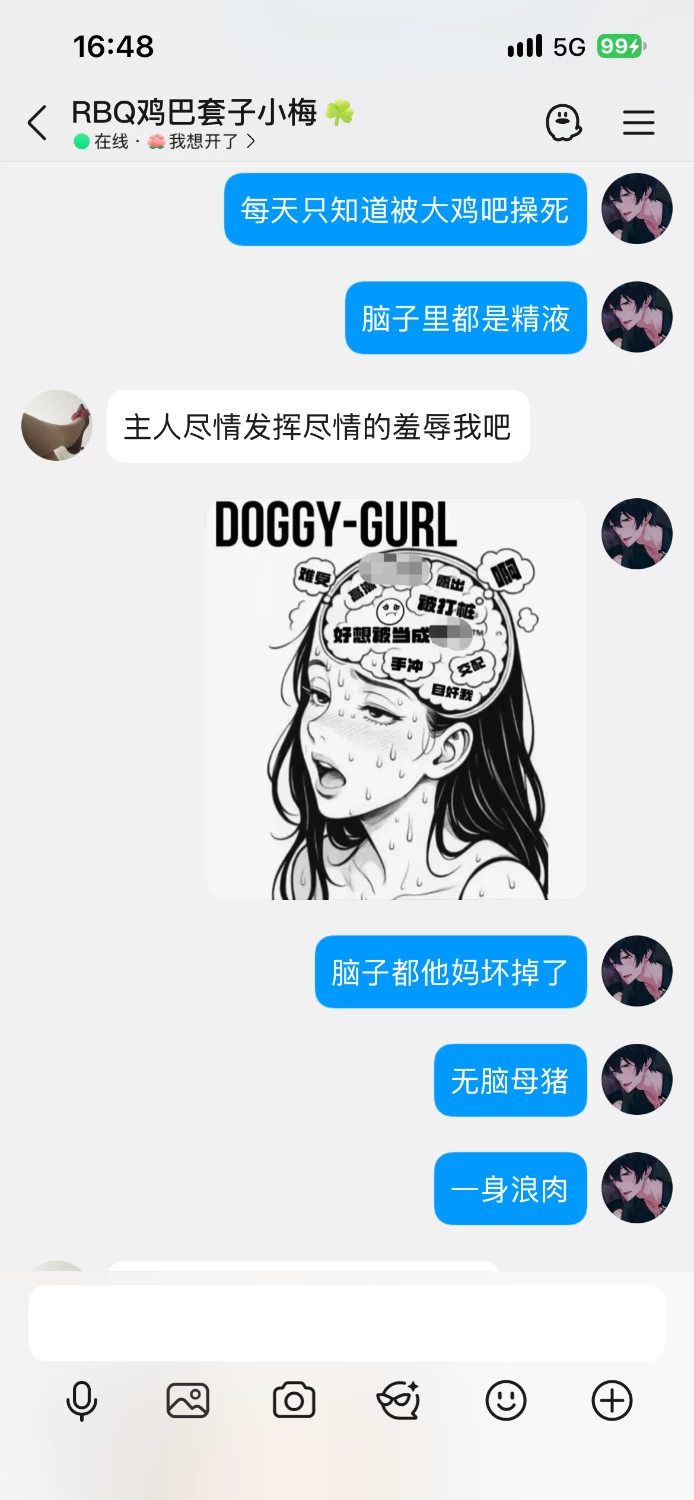 IMG_6662.png