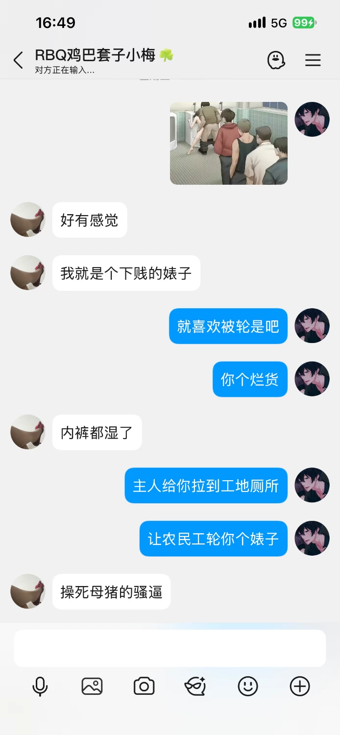 IMG_6668.png