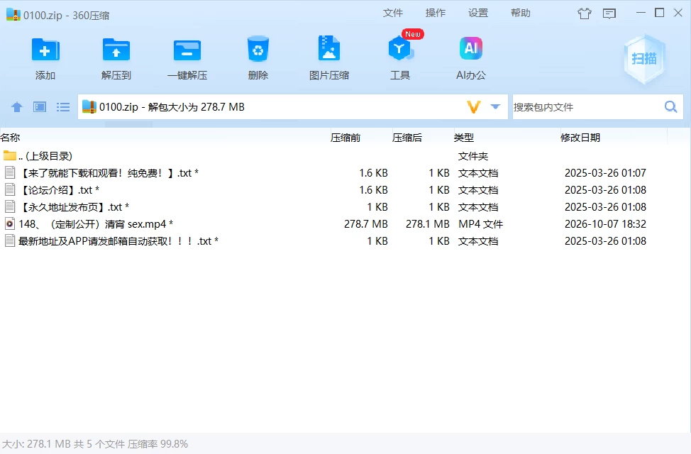 000768c3-589e-4fd9-844f-c9f5d7270d5f.png