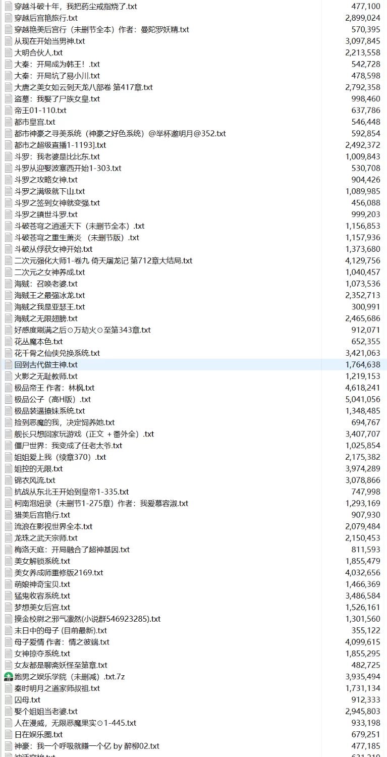 QQ20251203-214318.png
