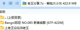Snipaste_2026-05-15_16-55-19.jpg