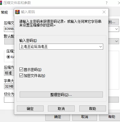 老王.png
