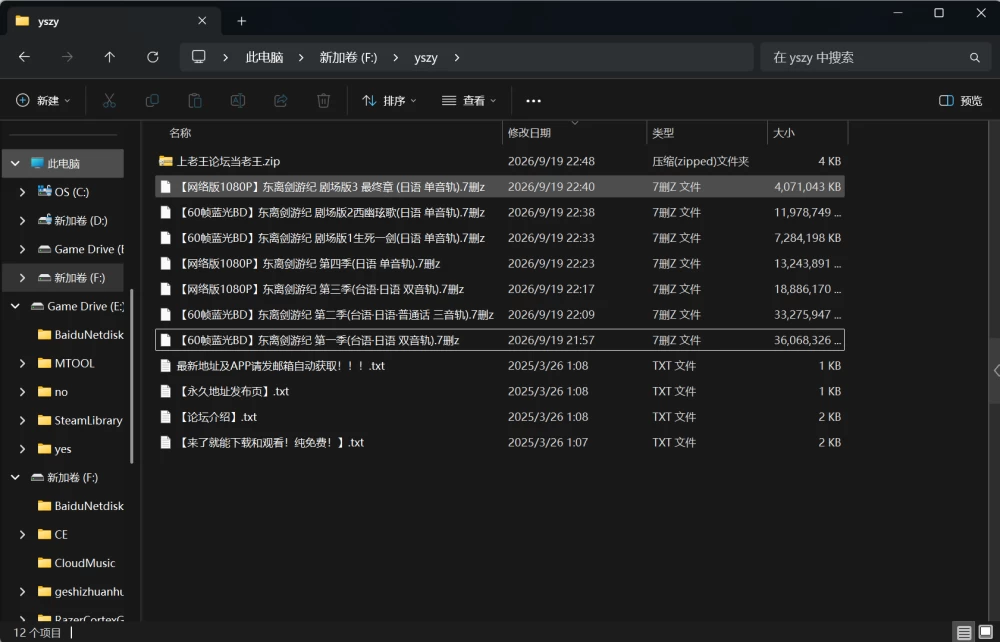 屏幕截图 2026-09-19 225338.png